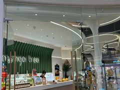 -mango tree芒果树泰国餐厅(青岛万象城店)