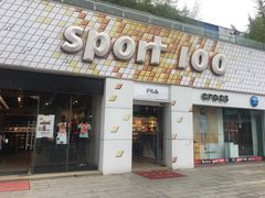 -证大大拇指广场(芳甸路店)