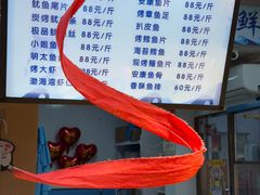 -桃源市场(解放路店)