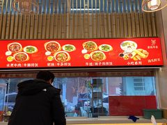 -江三王记牛杂馆(总店)