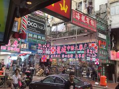 -许留山(梳士巴利道店)