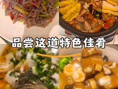 -紫鑫阁饭庄(长安店)