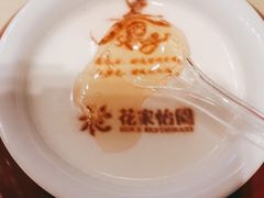 -花家八爷府(王府井·故宫店)