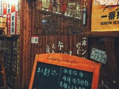 门面-坂吉屋·居酒屋深夜食堂(龙湖店)