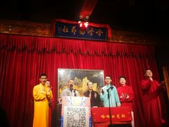 -哈哈曲艺社(西门闲亭店)