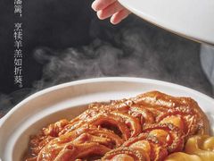 欣悦府一品煲-欣悦府(城建大厦C座店)