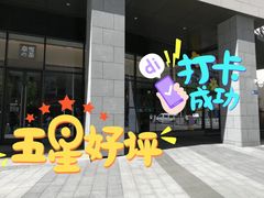 -奈雪的茶(青岛卓悦里INTOWN店)