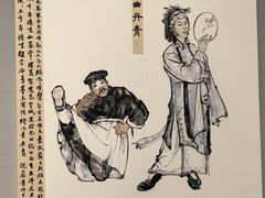 -四川美术馆