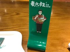 -麦大叔·福建客家菜(东百中心MINI店)