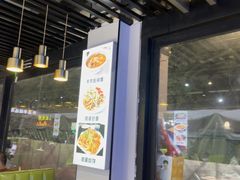 -清真·马坡烧烤涮牛肚·酸浆火锅(新区总店)