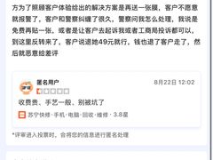 -苏宁快修·手机·电脑·回收·维修