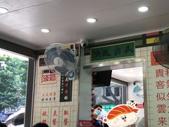 -芝麻糊世家(西华店)