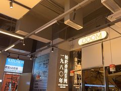 -肥韬茶餐厅(海上世界店)