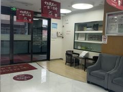 -雅悦齿科(顾村公园店)