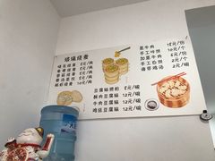 -晓友烧麦(光华村店)