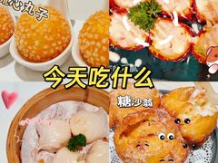 -喜势点·糖沙翁手工茶点·本地人茶居(永庆坊店)