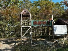 -嘉北郊野公园