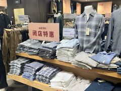-MUJI无印良品(远洋未来广场店)