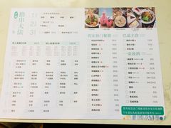菜单-大成海鲜烧烤·海鲜粥(安顺路店)