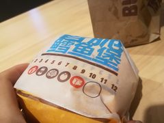 鳕鱼堡-汉堡王(金鹰天地广场店)