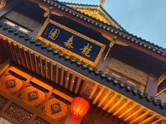 -龙森园火锅(琴台路店)