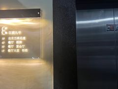 -江滨九号.中餐厅(滨江店)