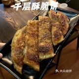体育西的宝藏西餐厅|The cheebat 有惊喜[加油]