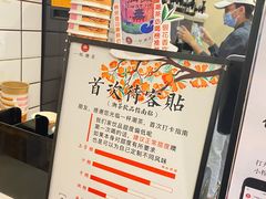 -一杯潮茶·专注潮汕茶饮(十二中创始店)
