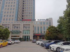 -7017浙菜•建德味(中财店)