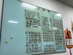 -沪依小酒馆心意菜