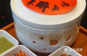 Nanquan Drunk Chicken