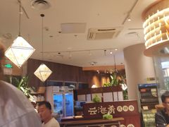 -云海肴·汽锅鸡·云南菜(领展购物广场·中关村店)