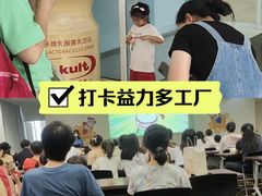 -明治雪糕（广州）有限公司
