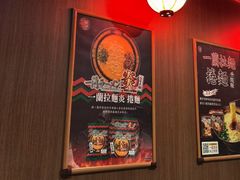 -一蘭拉面(尖沙咀店)