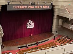 -北京喜剧院