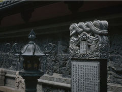 -寒山寺