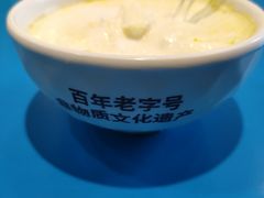 -德禄酸奶(小公园店)