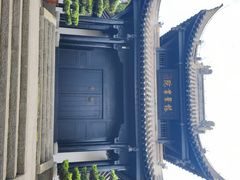-重庆园博园