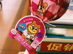 -麦德龙(南山店)
