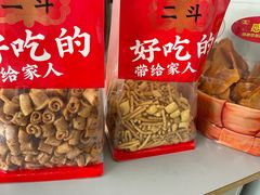 -二斗栗子(黄河道店)