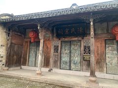 -皤滩古镇