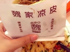 -魏家凉皮(翟营南大街店)