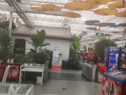 -特味村·宴会厅(生态园店)
