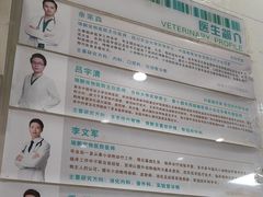 -瑞鹏·疫苗·绝育·宠物医院(广九店)