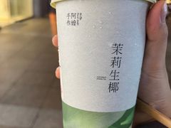 -阿嬷手作(南宁百盛印象城店)