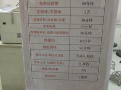-中国人民解放军联勤保障部队第九〇八医院