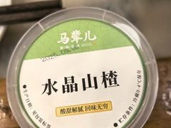 -牛街·马辈儿涮肉(牛街二店)