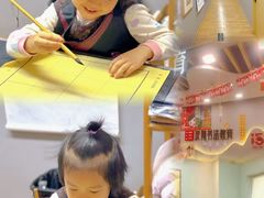 -汉翔书法丨书法·美术·硬笔·国画(望京校区)