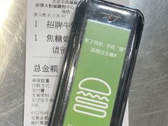 -Shake Shack(西单大悦城店)