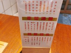 -辣肉面大王(天平路店)
